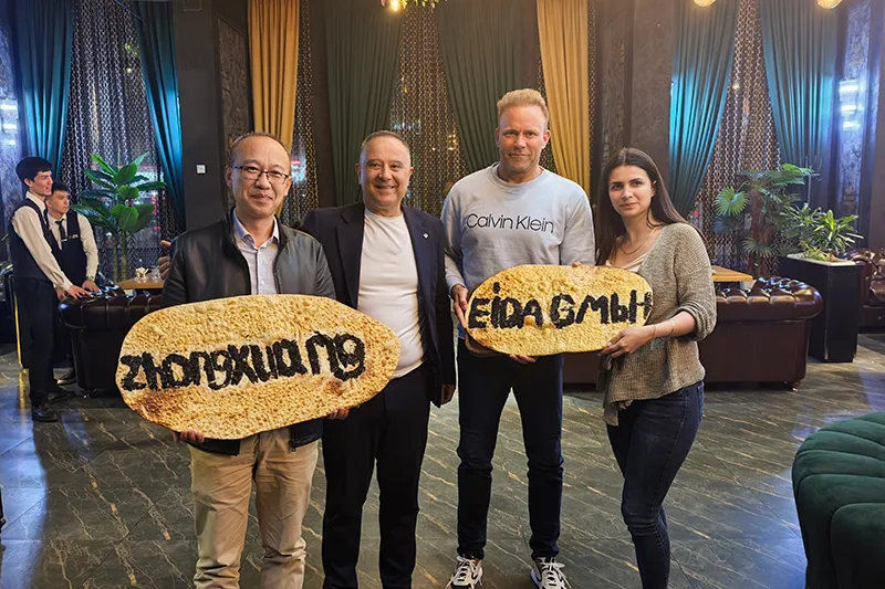 О компании